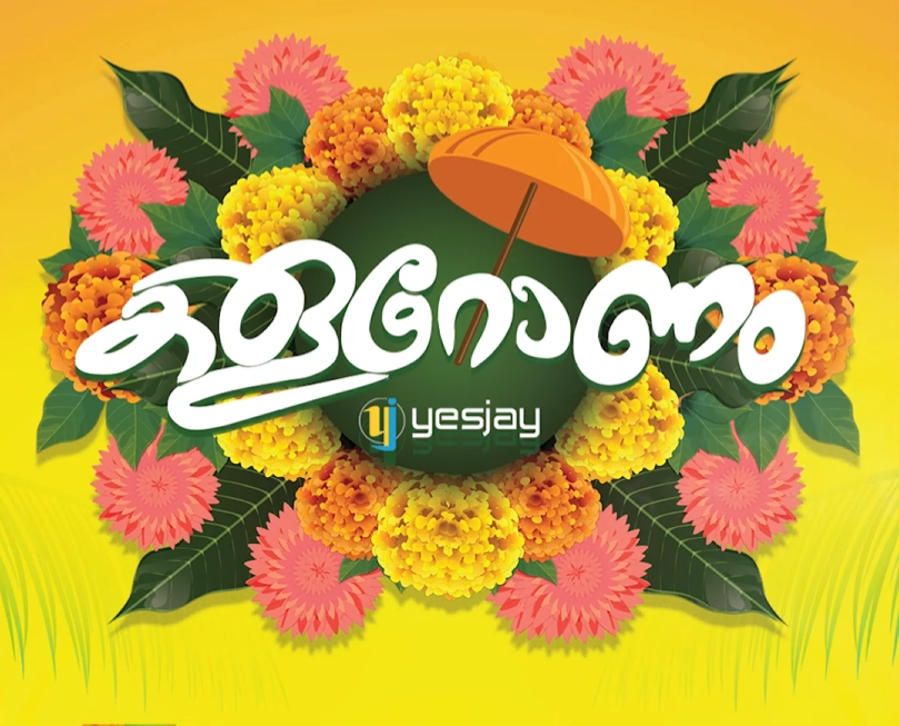 Onam Teaser
